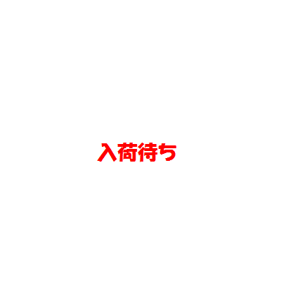 入荷待ち.png
